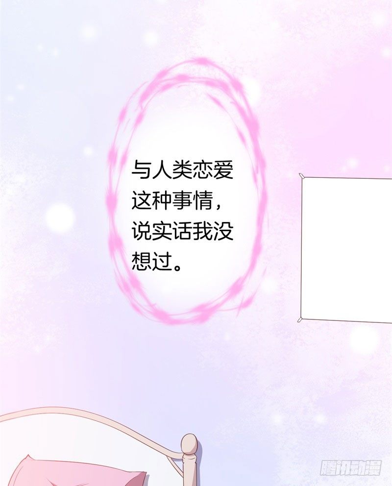 026温柔的老师（一） 第 19 页