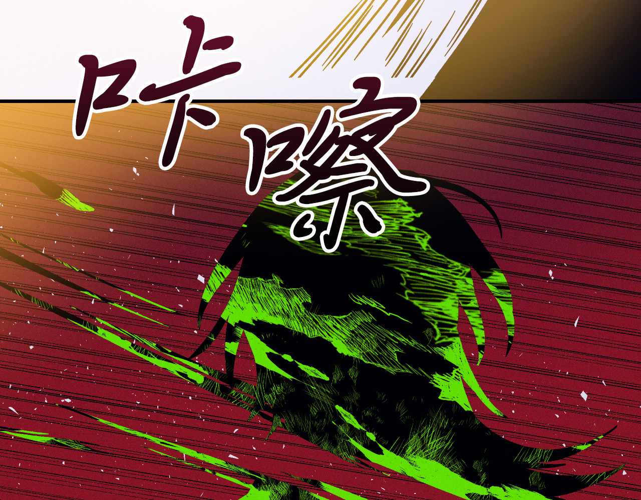 第93话 黑风神魔 第 20 页