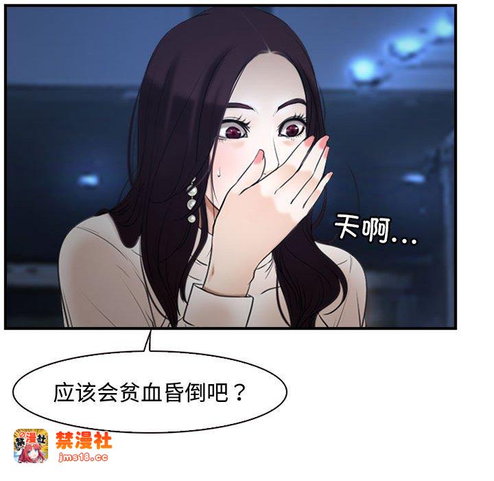 第10话 第 35 页