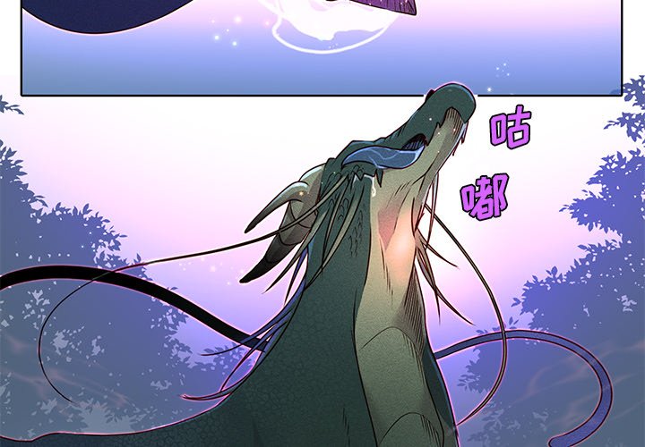 第37话 第 3 页