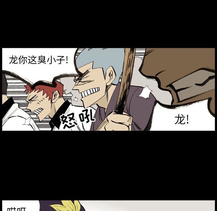 第7话 第 69 页