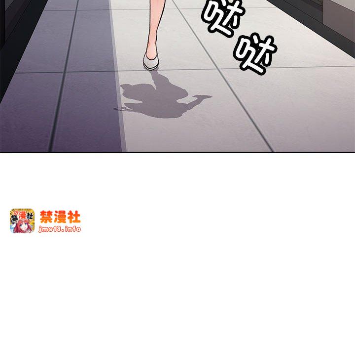 第11话 第 203 页