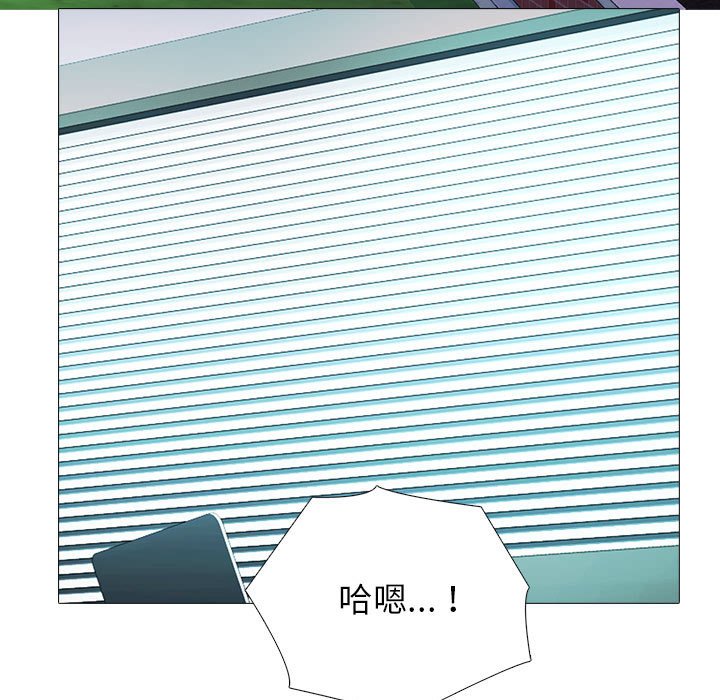 第141话 第 111 页
