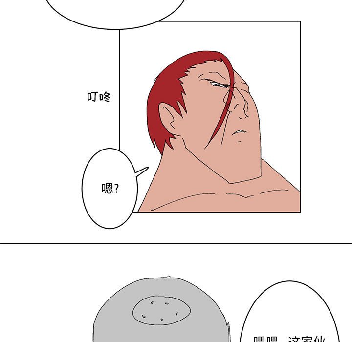 第11话 第 7 页
