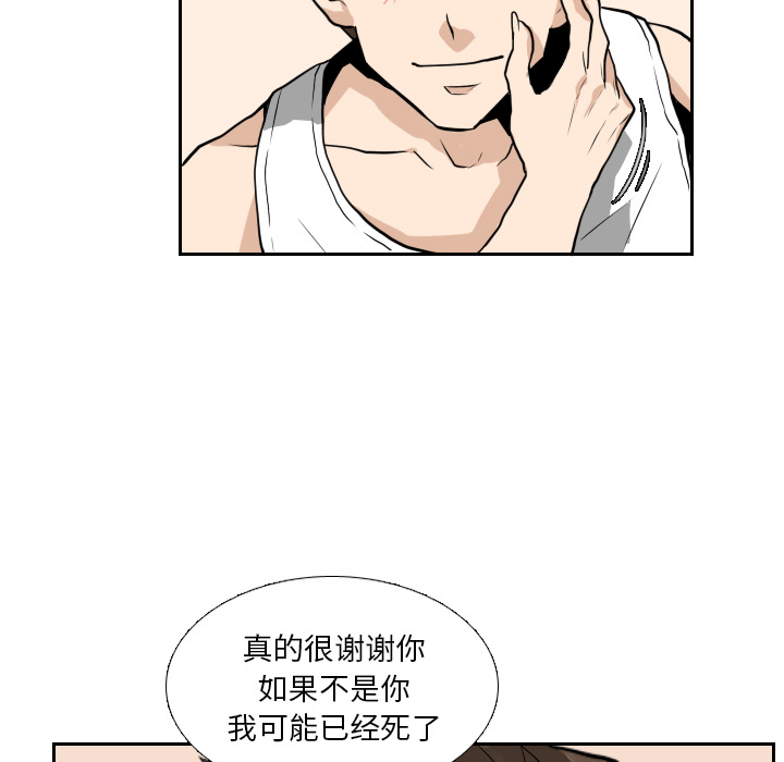 第15话 第 50 页