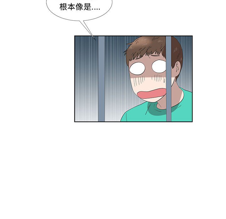 第24话 第 16 页