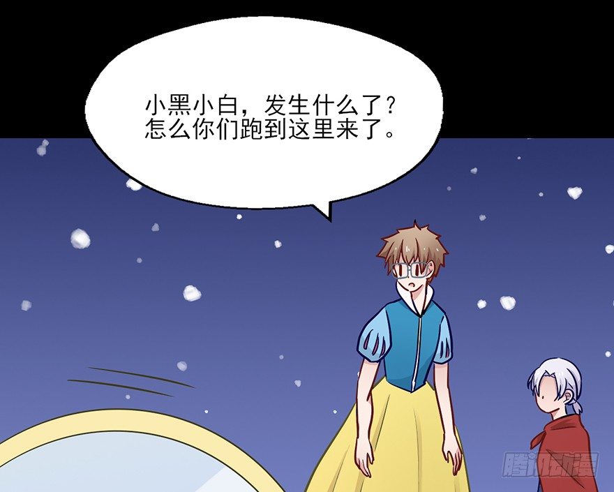 62 是上天让我们相遇~ 第 25 页