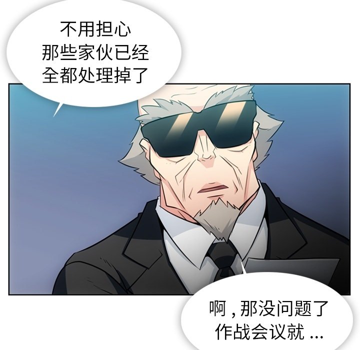 第21话 第 8 页
