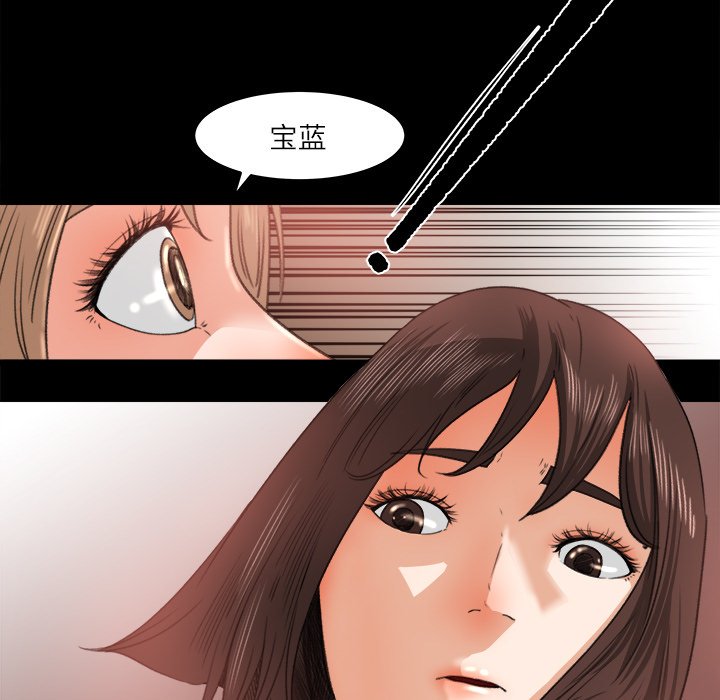 第10话 第 73 页