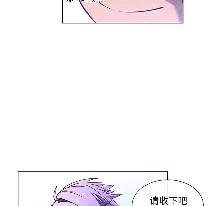 第67话 第 121 页