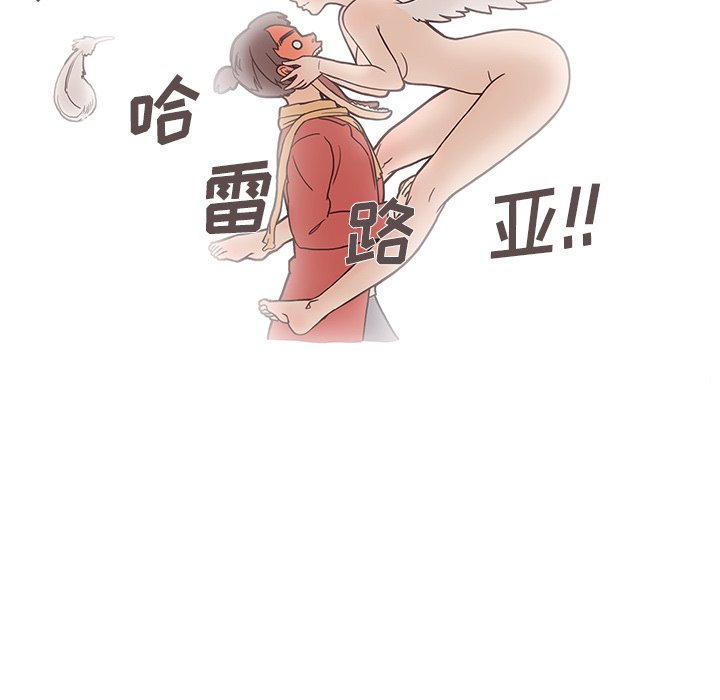 第3话 第 63 页