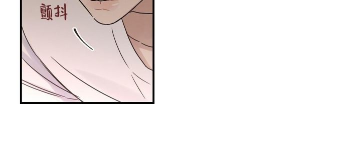 第40话 这可怎么办 第 28 页