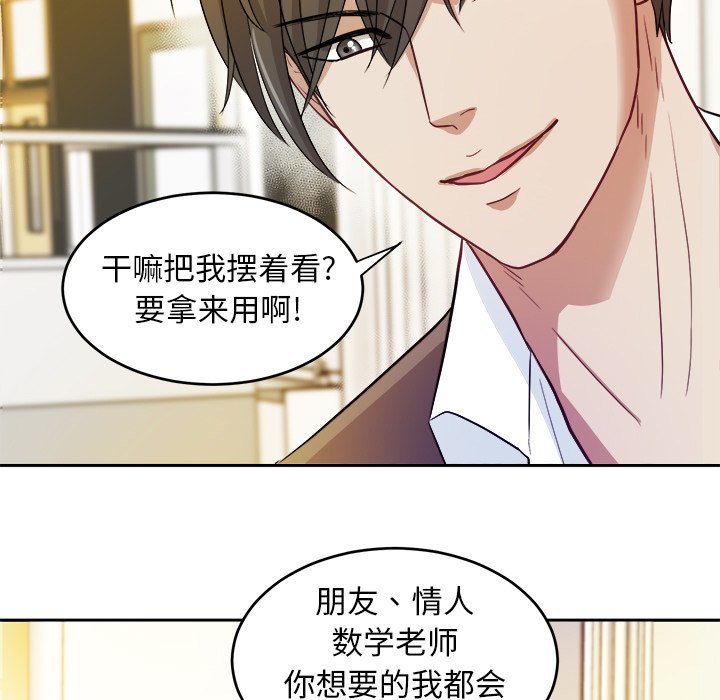 第15话 第 5 页