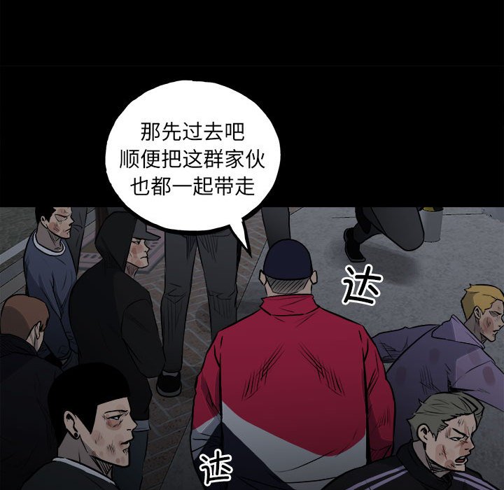 第127话 第 34 页