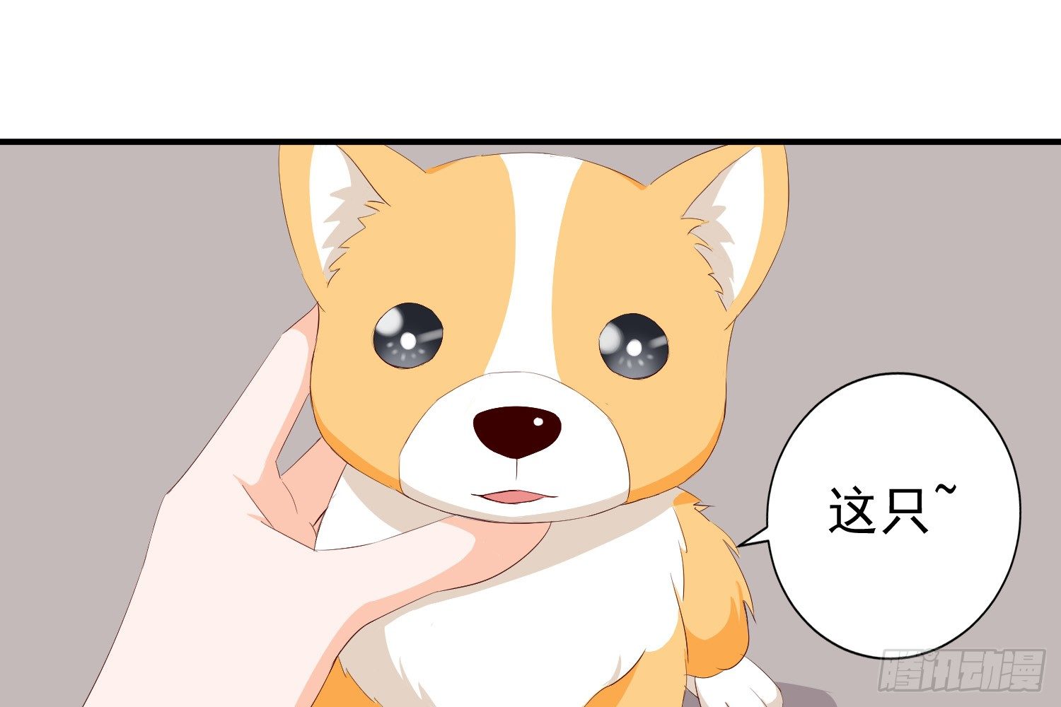 治愈 第 6 页