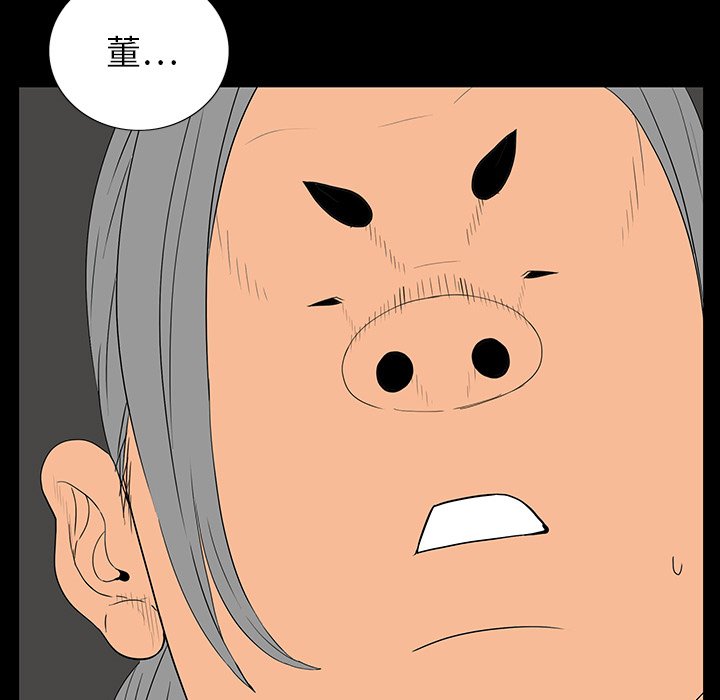 第 4 话 第 115 页
