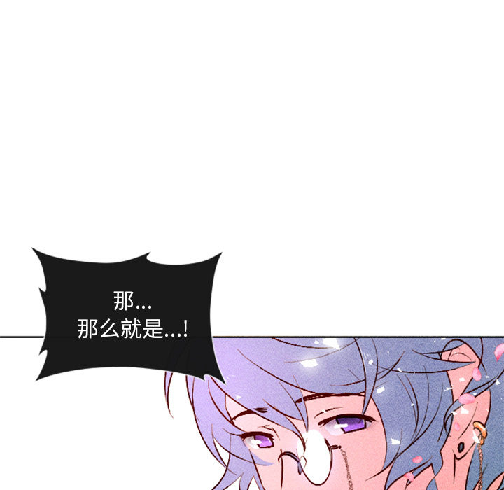 第4话 第 36 页