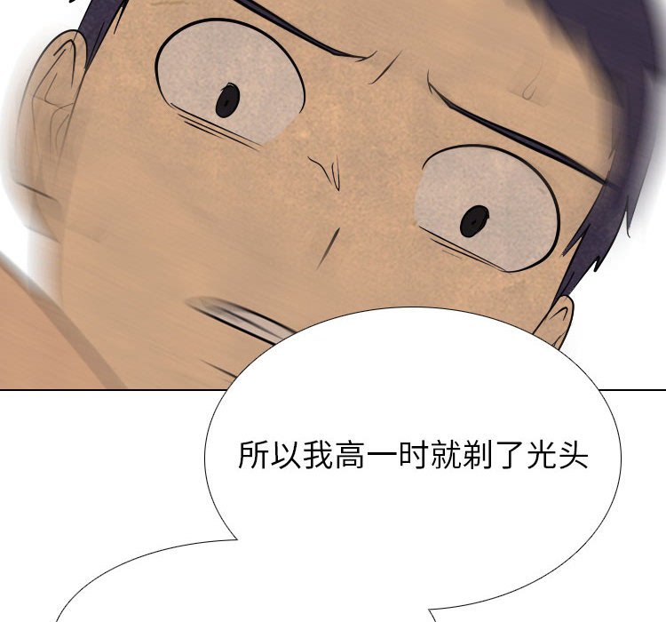第291话 第 34 页
