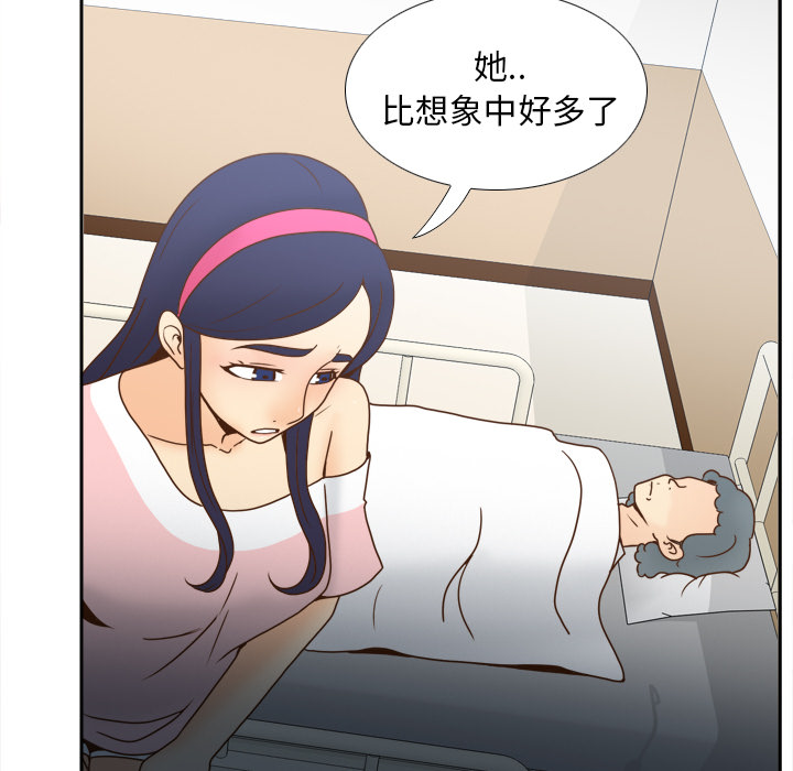 第46话 第 9 页