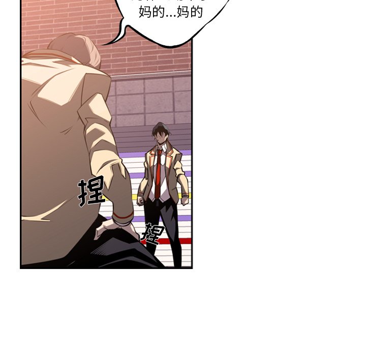 第54话 第 54 页