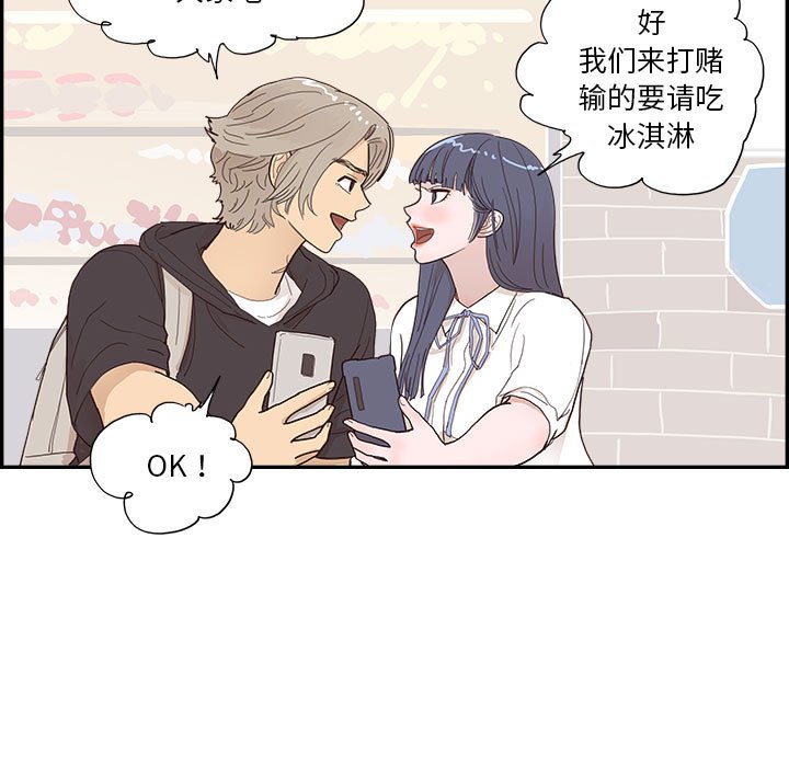 第148话 第 27 页