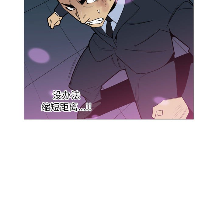 第13话 第 40 页