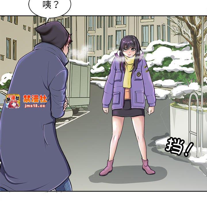 第2话 第 41 页
