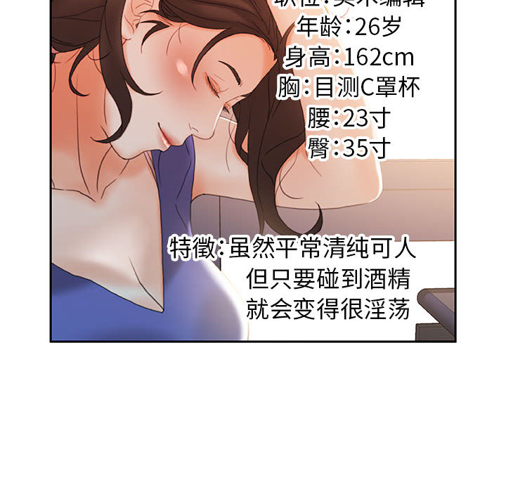 第19话 第 100 页