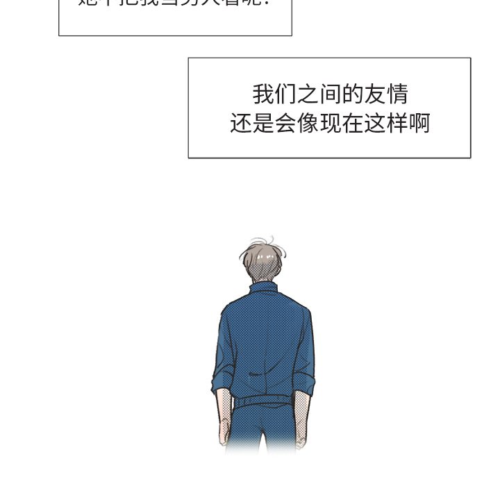 第15话 第 53 页