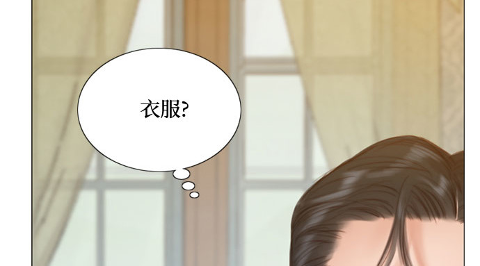 第27话 13颗纽扣 第 221 页