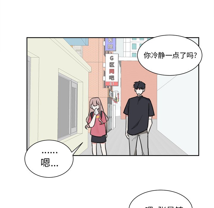 第37话 第 34 页