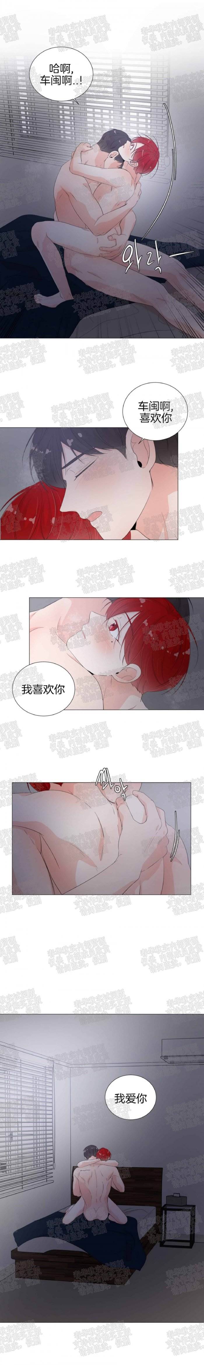第23话 第 11 页