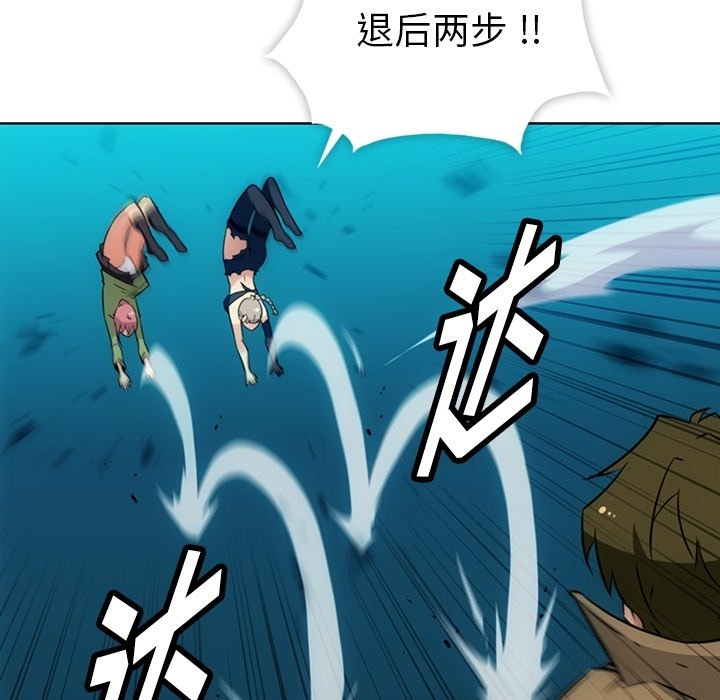 第36话 第 51 页