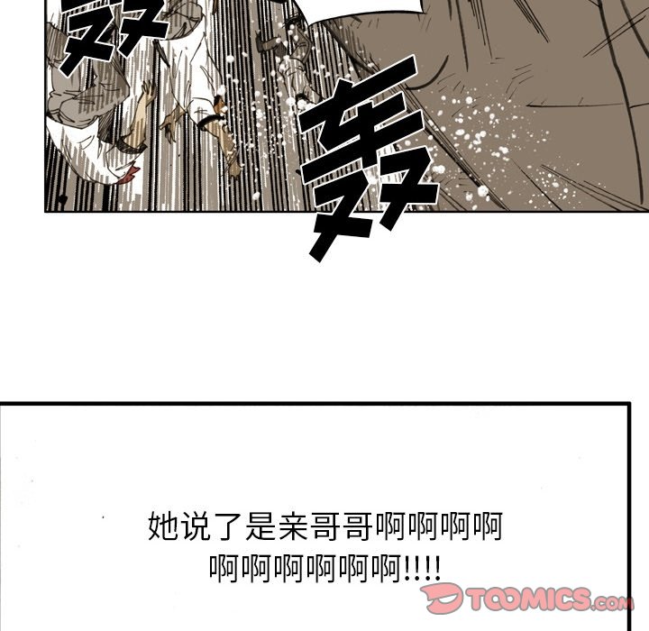 第 62 话 第 30 页