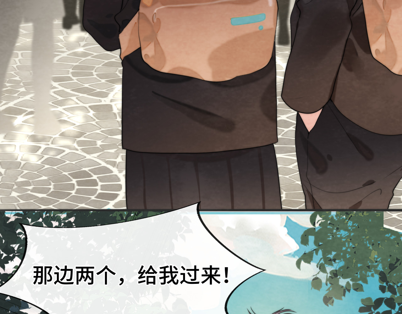 第45话 地瓜之恋 第 4 页