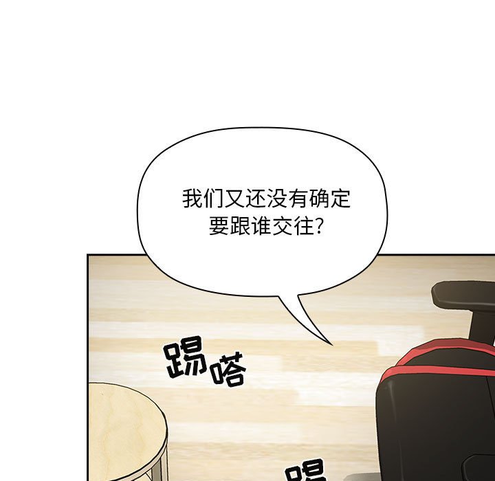 第36话 第 45 页