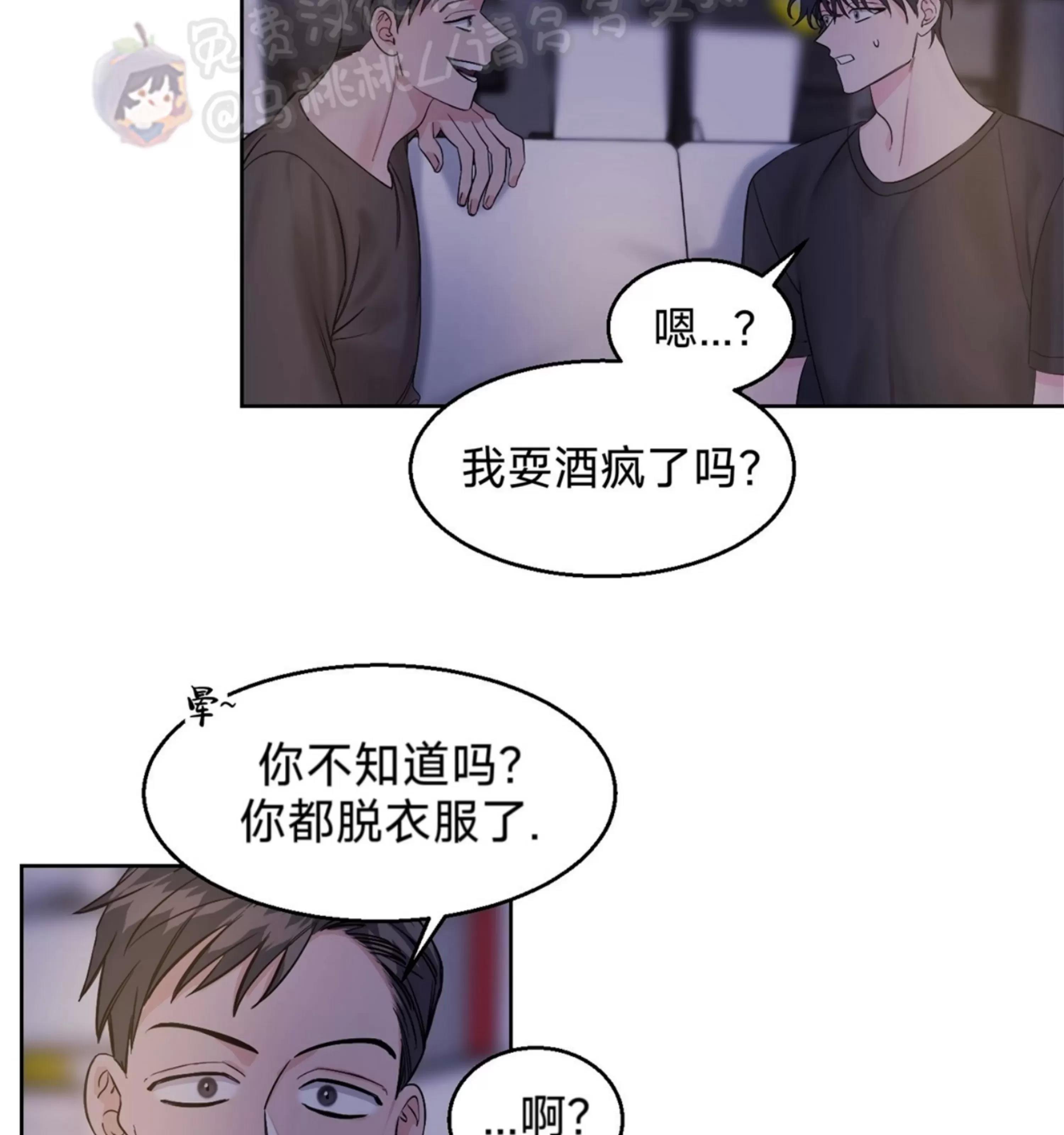 第06话 第 16 页