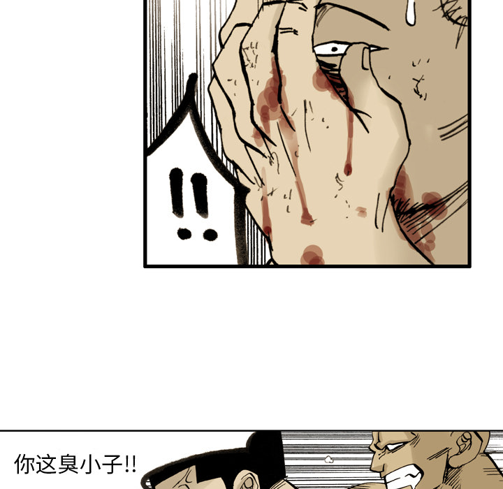 第2话 第 106 页