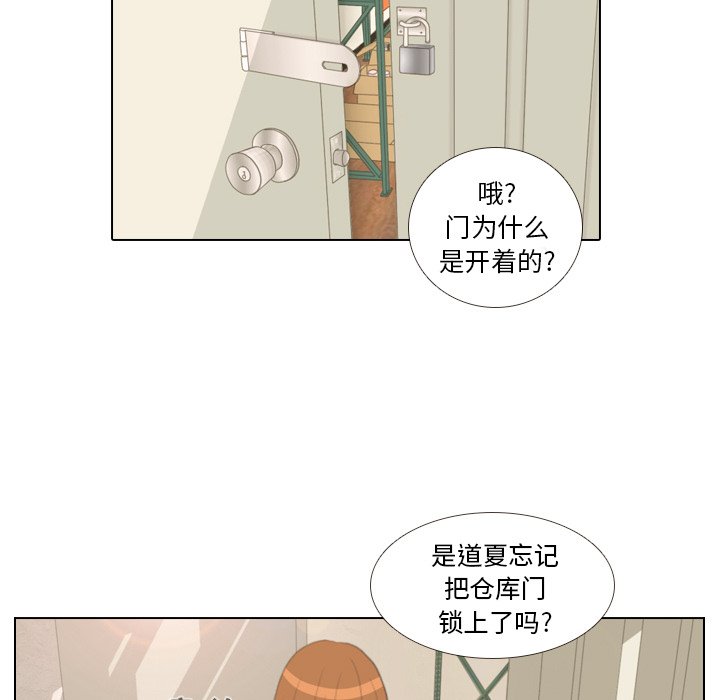 第14话 第 50 页