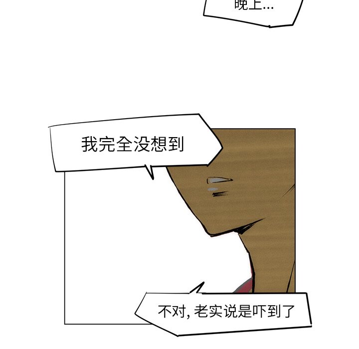 第48话 第 38 页
