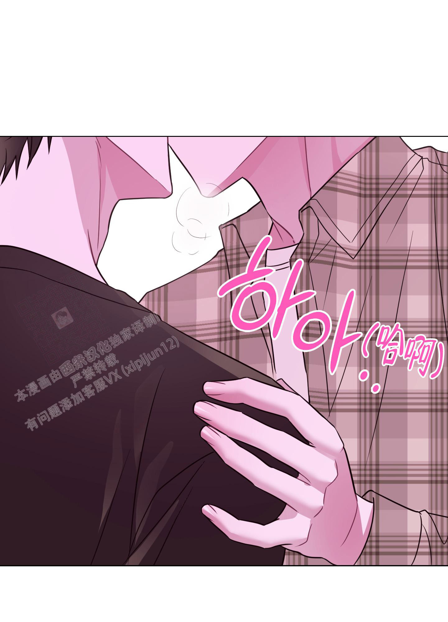 第6话 没什么不能 第 28 页