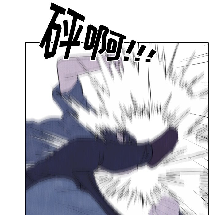 第236话 第 68 页