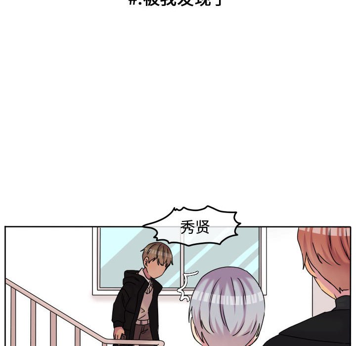 第82话 第 80 页