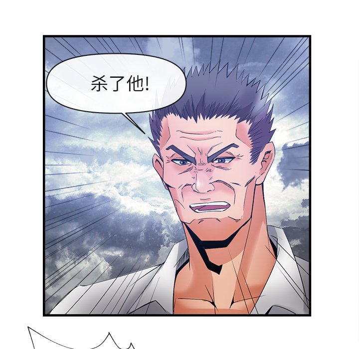 第37话 第 68 页