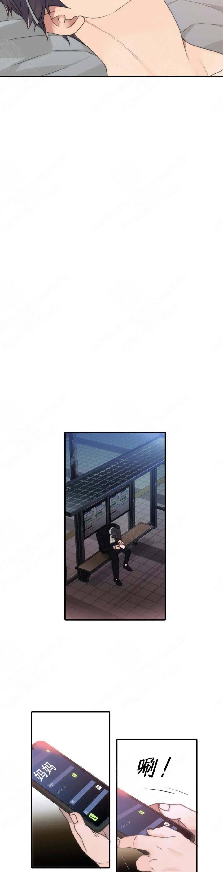 第65话 第65话 第 5 页