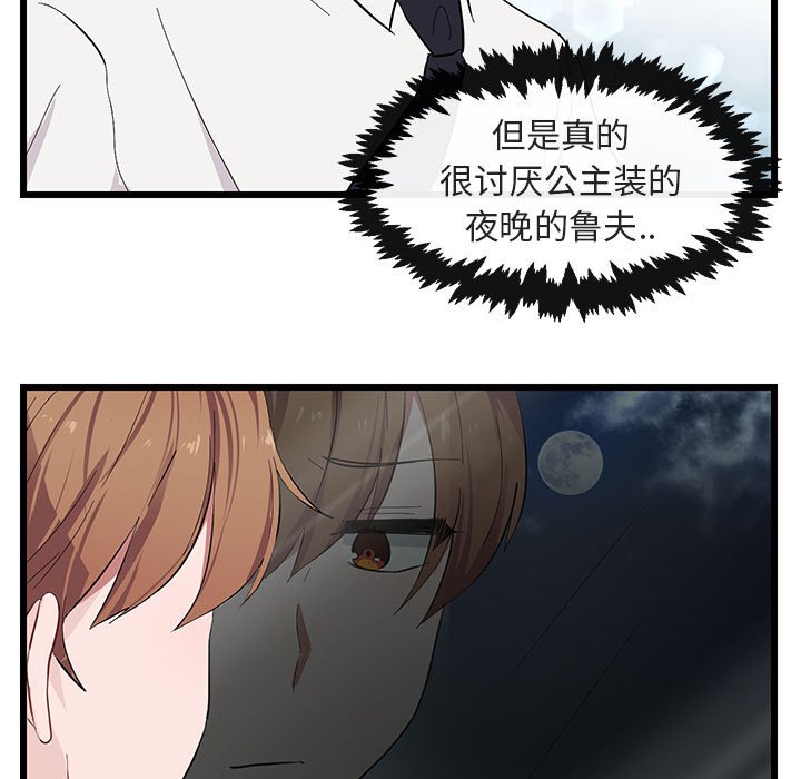 第22话 第 21 页