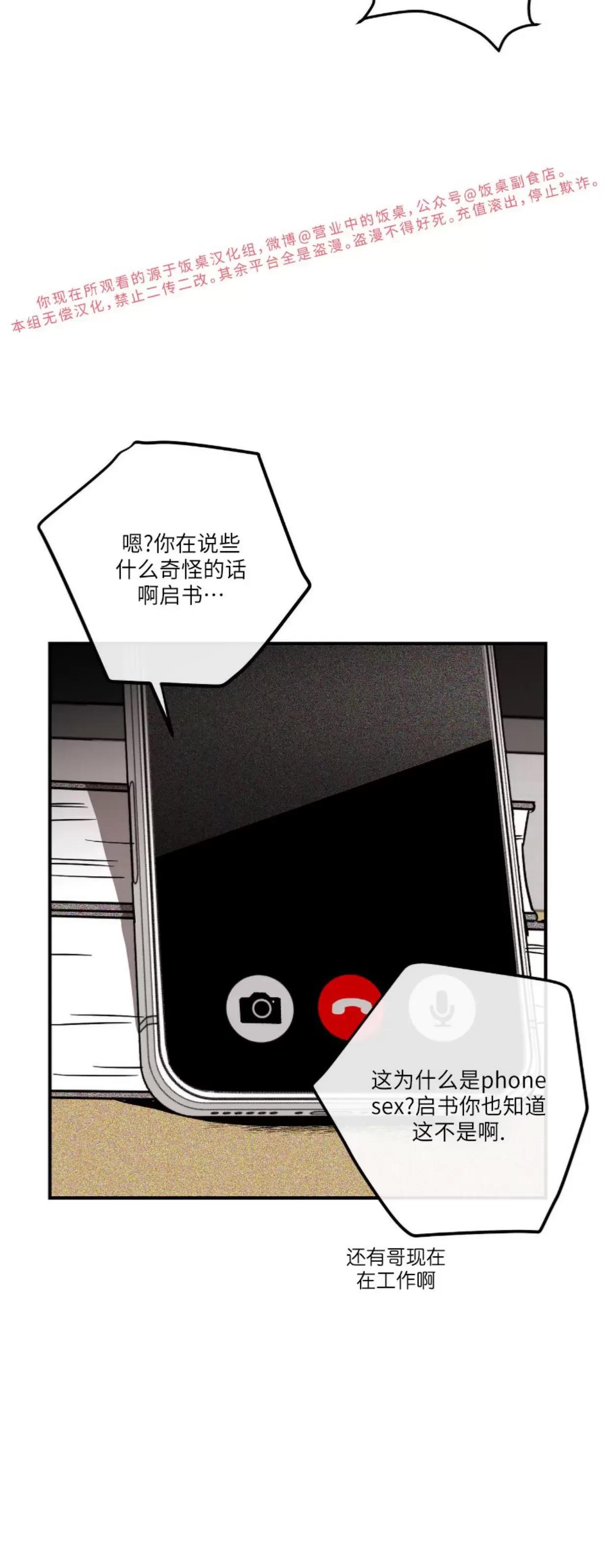 第05话 第 9 页