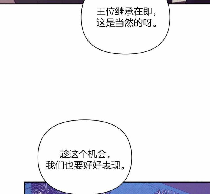 第159话 第159话 第 23 页