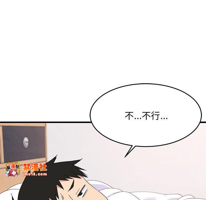 第3话 第 127 页