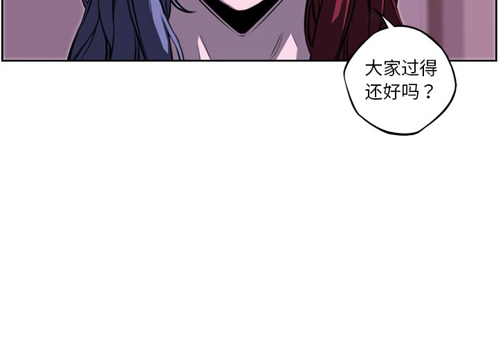 第74话 第 3 页